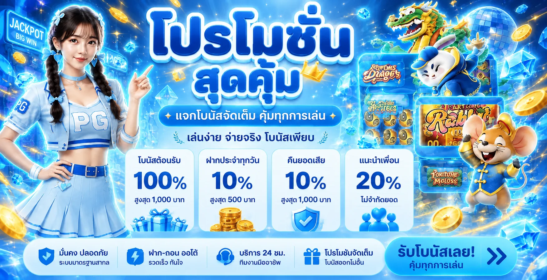 UFA978 เว็บตรง คาสิโนและสล็อตออนไลน์ครบวงจร